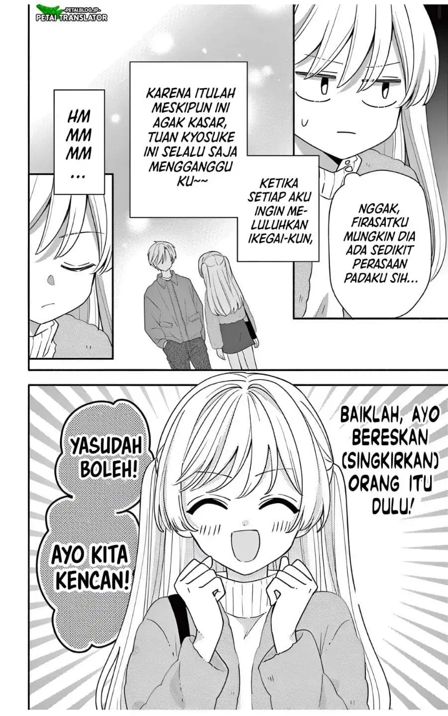 Maid wa Koisuru Hachiya-kun Chapter 26.1