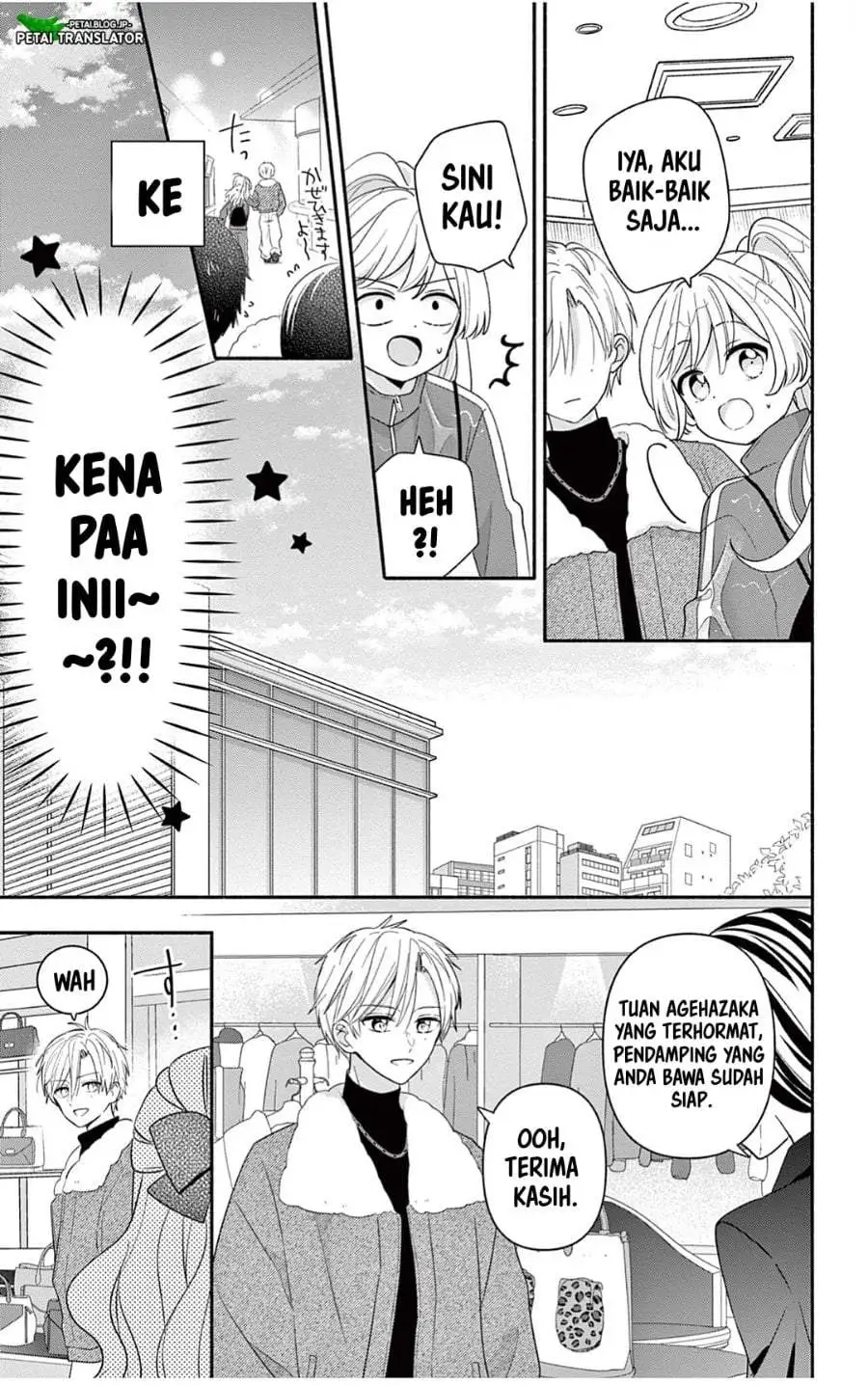 Maid wa Koisuru Hachiya-kun Chapter 26.2