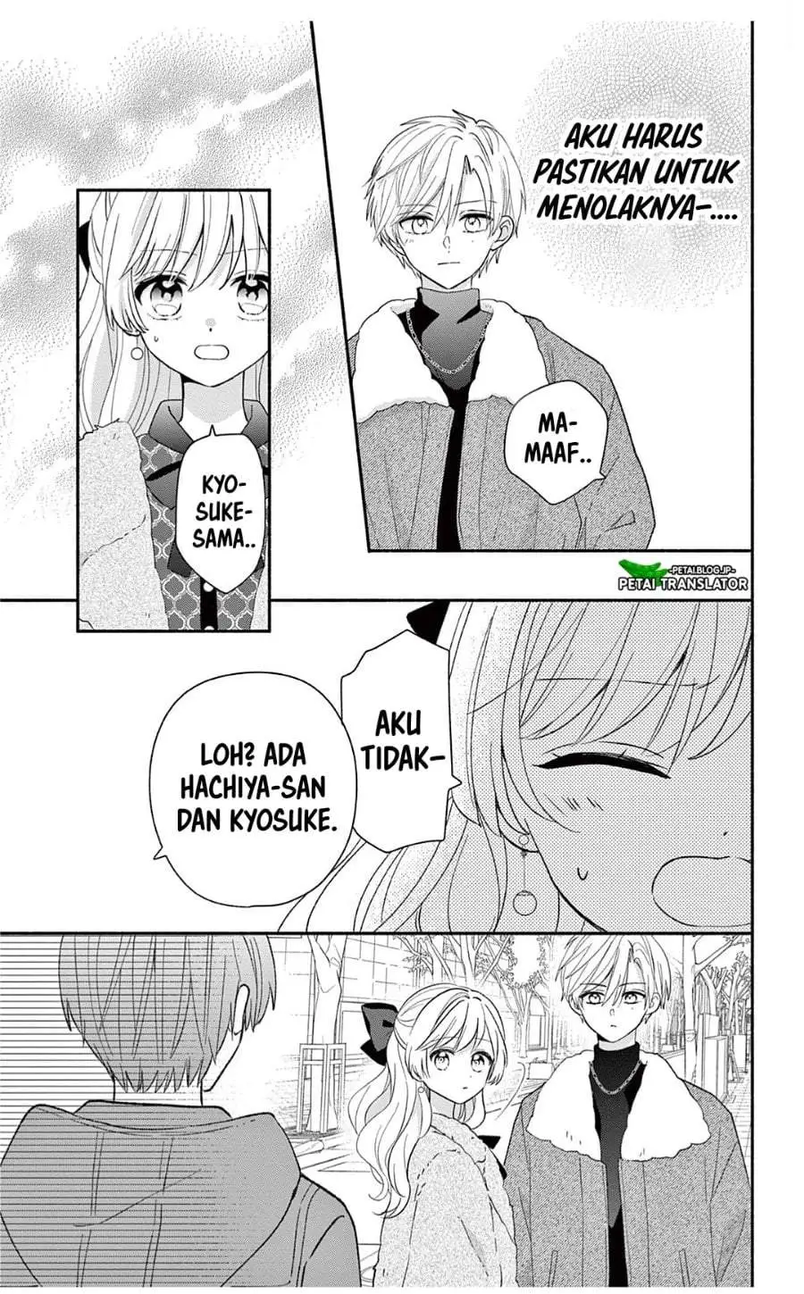 Maid wa Koisuru Hachiya-kun Chapter 26.2