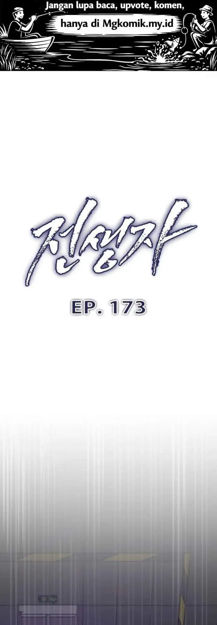 Past Life Regressor (2022) Chapter 173