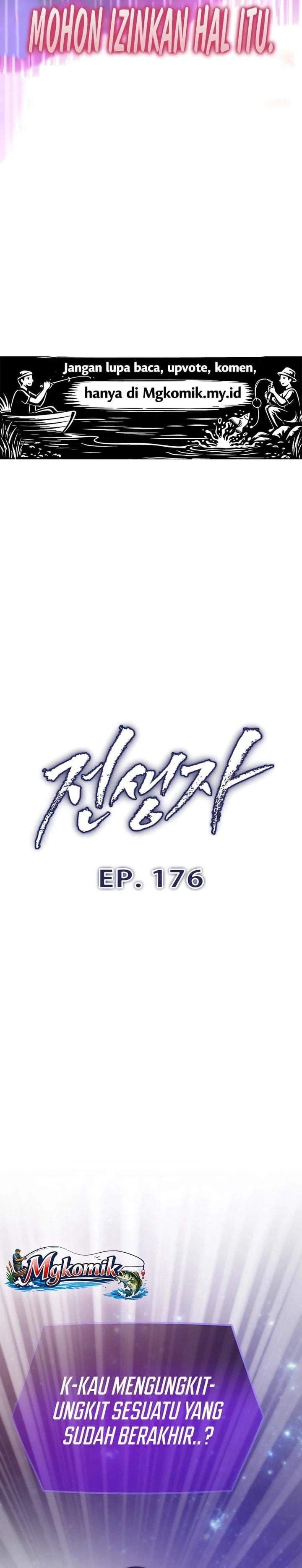 Past Life Regressor (2022) Chapter 176