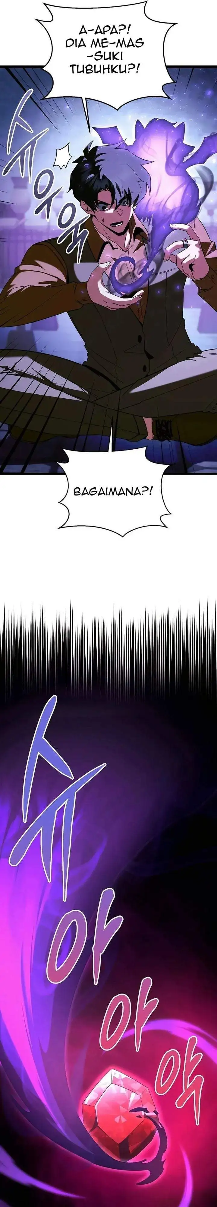 The Hero Became the Duke’s Eldest Son Chapter 67