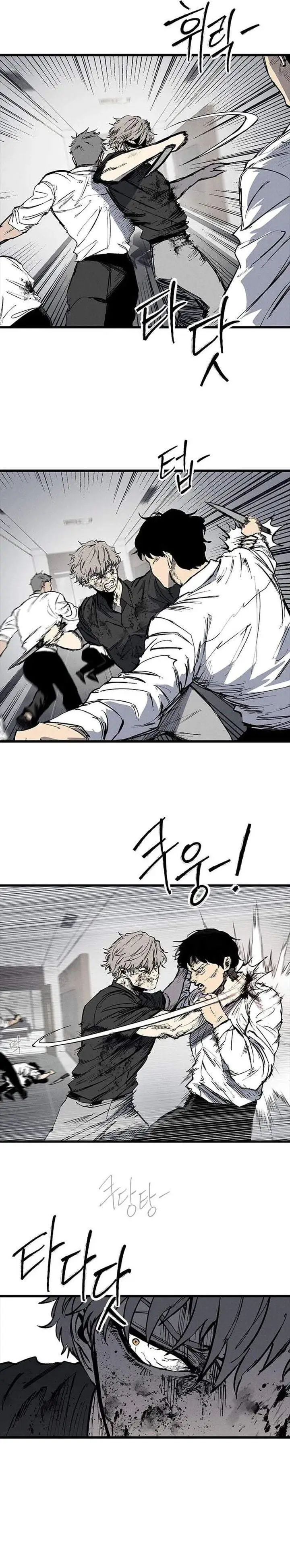 High Class Chapter 74