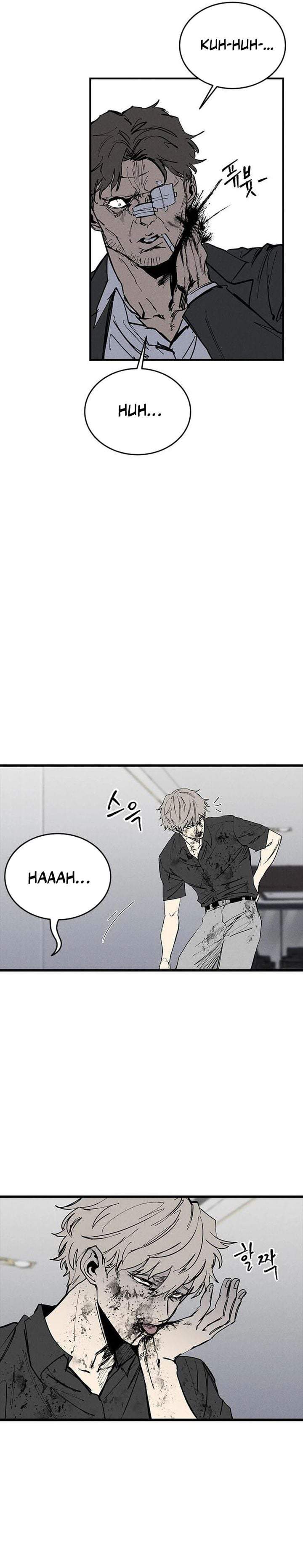 High Class Chapter 75
