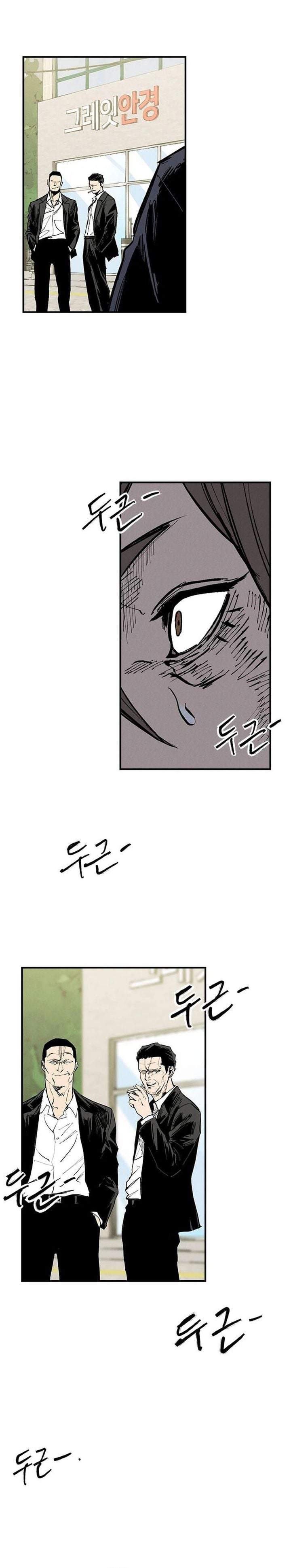 High Class Chapter 75