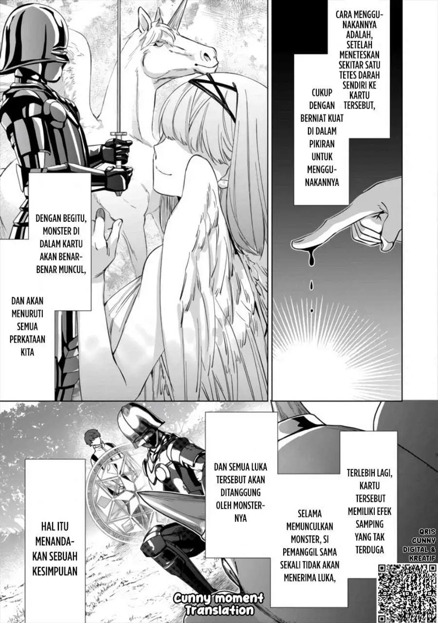 Mob Kousei no Ore Demo Boukensha ni Nareba Riajuu ni Naremasuka? Chapter 1