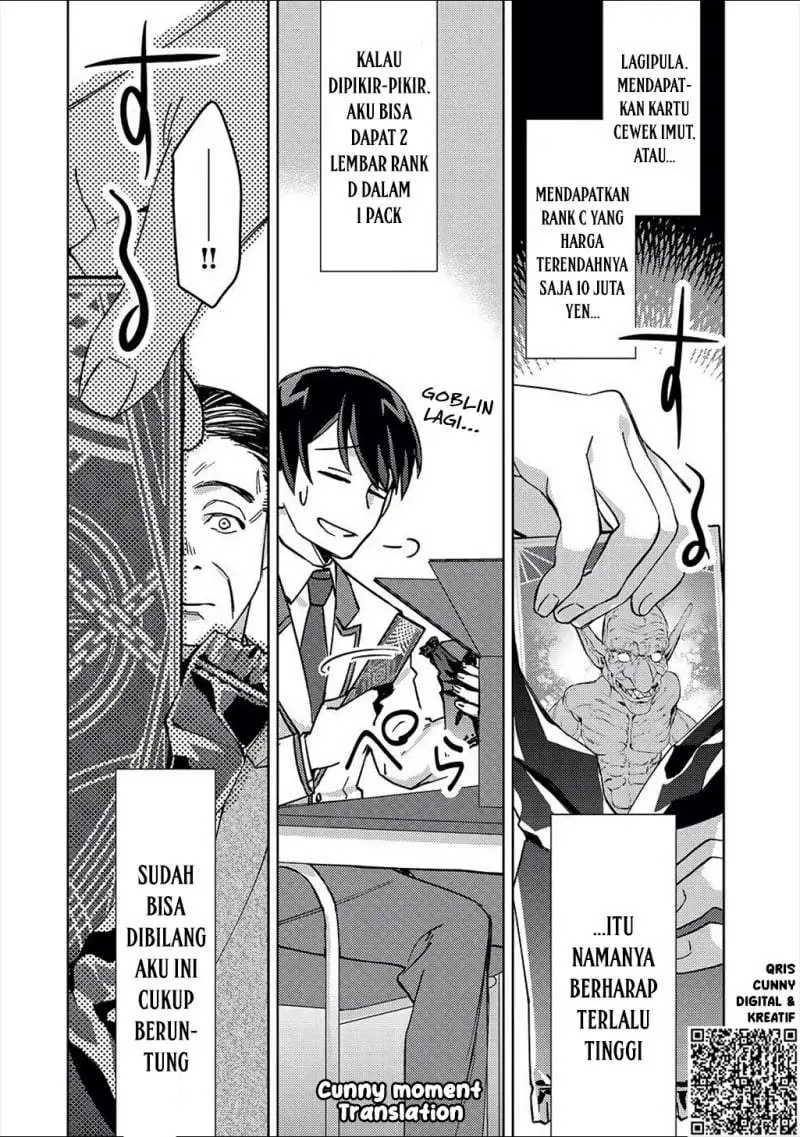 Mob Kousei no Ore Demo Boukensha ni Nareba Riajuu ni Naremasuka? Chapter 2