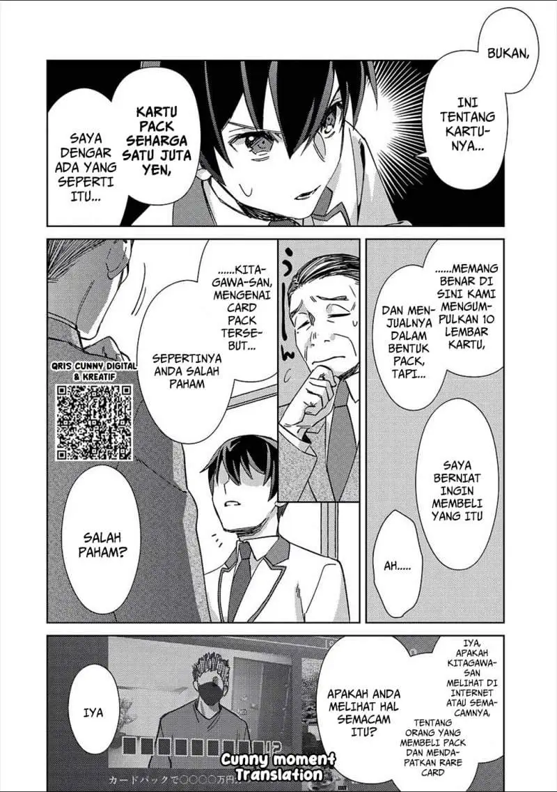 Mob Kousei no Ore Demo Boukensha ni Nareba Riajuu ni Naremasuka? Chapter 2