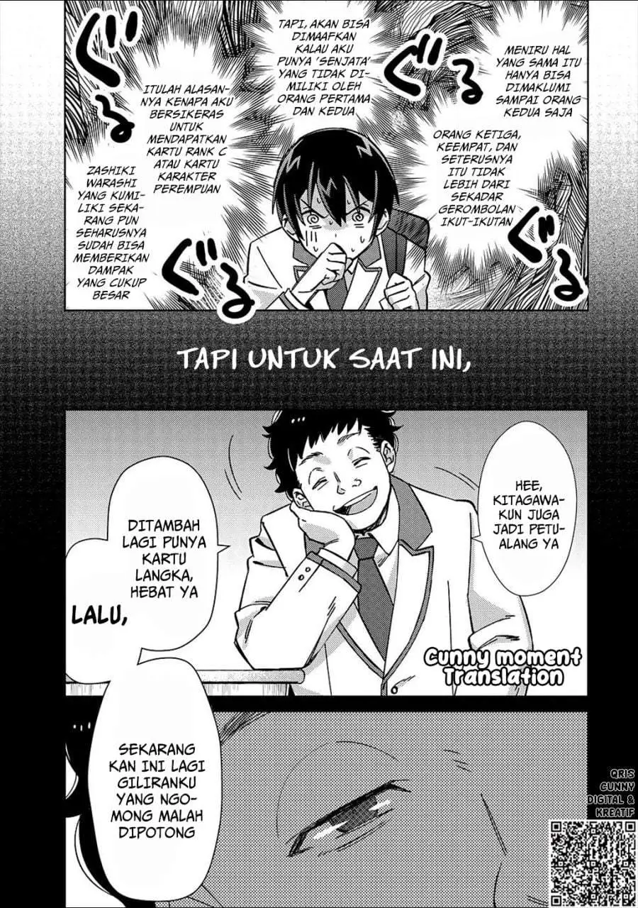 Mob Kousei no Ore Demo Boukensha ni Nareba Riajuu ni Naremasuka? Chapter 3