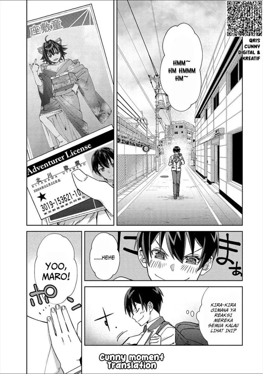Mob Kousei no Ore Demo Boukensha ni Nareba Riajuu ni Naremasuka? Chapter 3