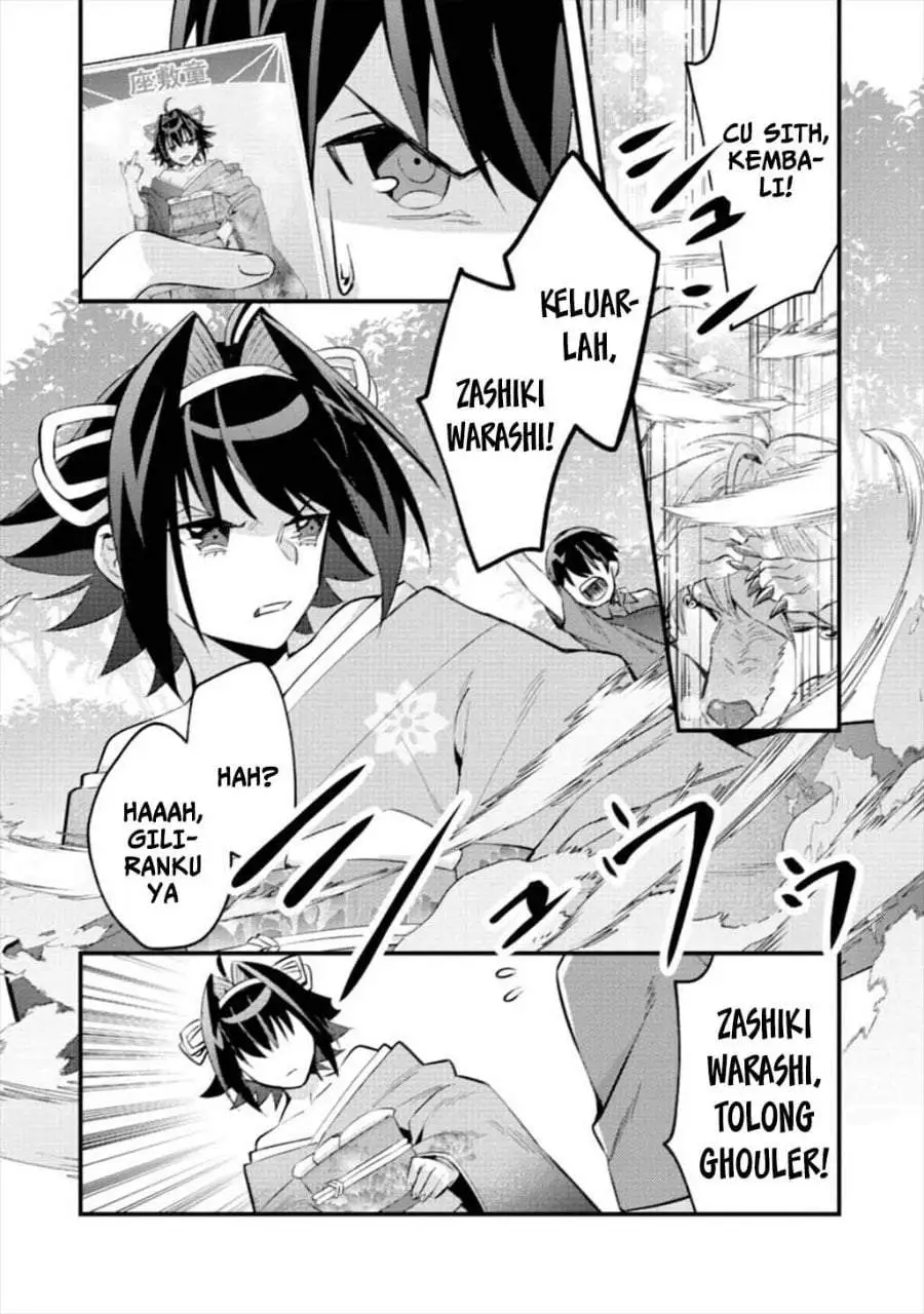 Mob Kousei no Ore Demo Boukensha ni Nareba Riajuu ni Naremasuka? Chapter 6