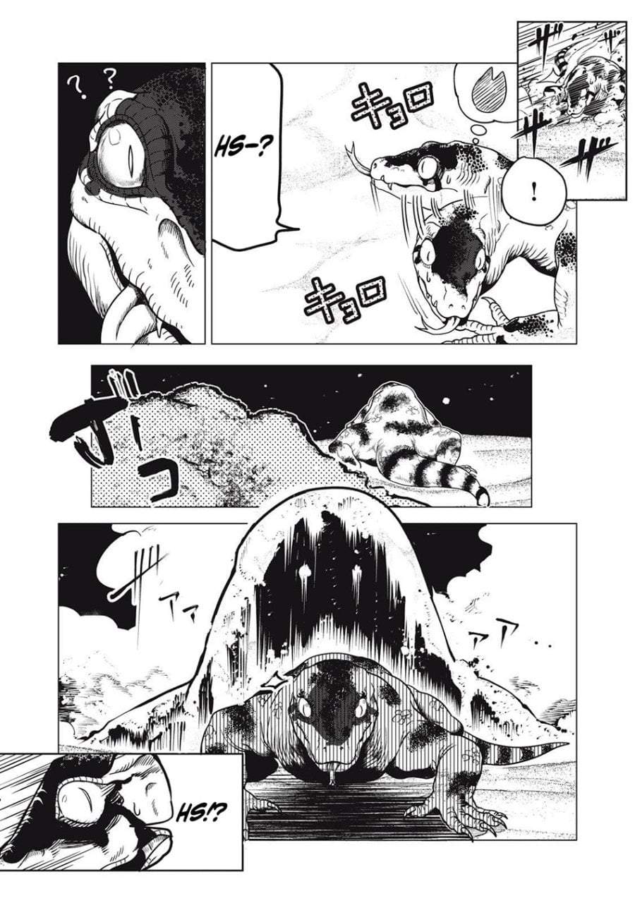 Kuni wo Owareta Ryuushi-san, Hirowareta Ringoku de Ukkari Musou shite Shimau. Chapter 31