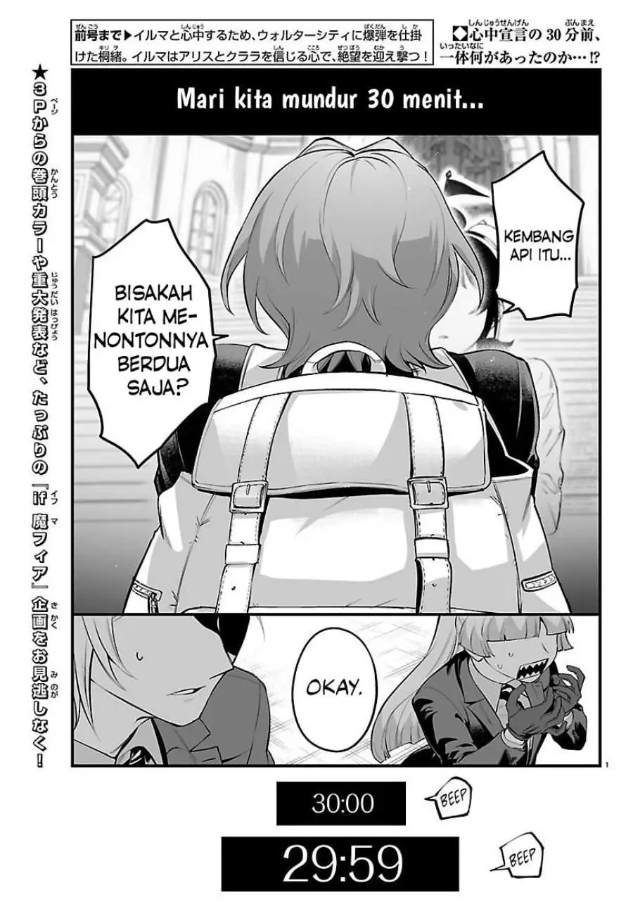 Mairimashita! Iruma-kun Mafia AU Chapter 26