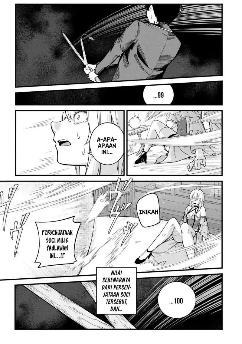 Ichiokunen Shugyou no Mujikaku Kensei Chapter 1