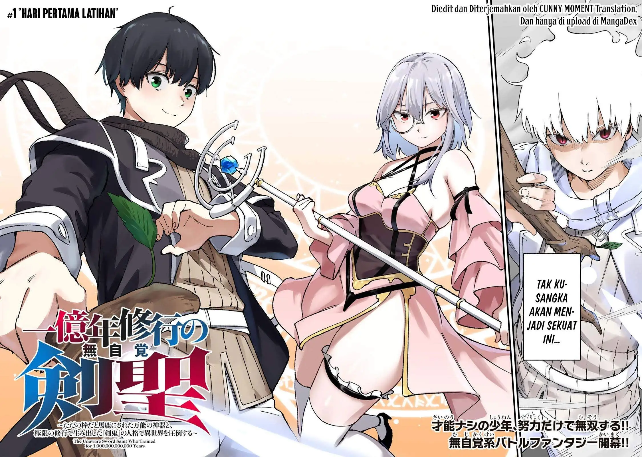 Ichiokunen Shugyou no Mujikaku Kensei Chapter 1