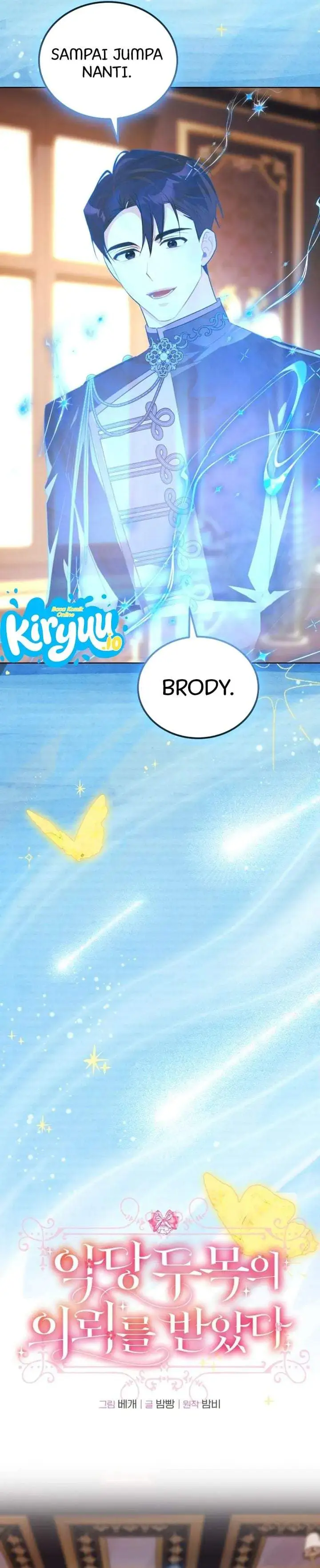 I Received a Request from the Villain Boss Chapter 24