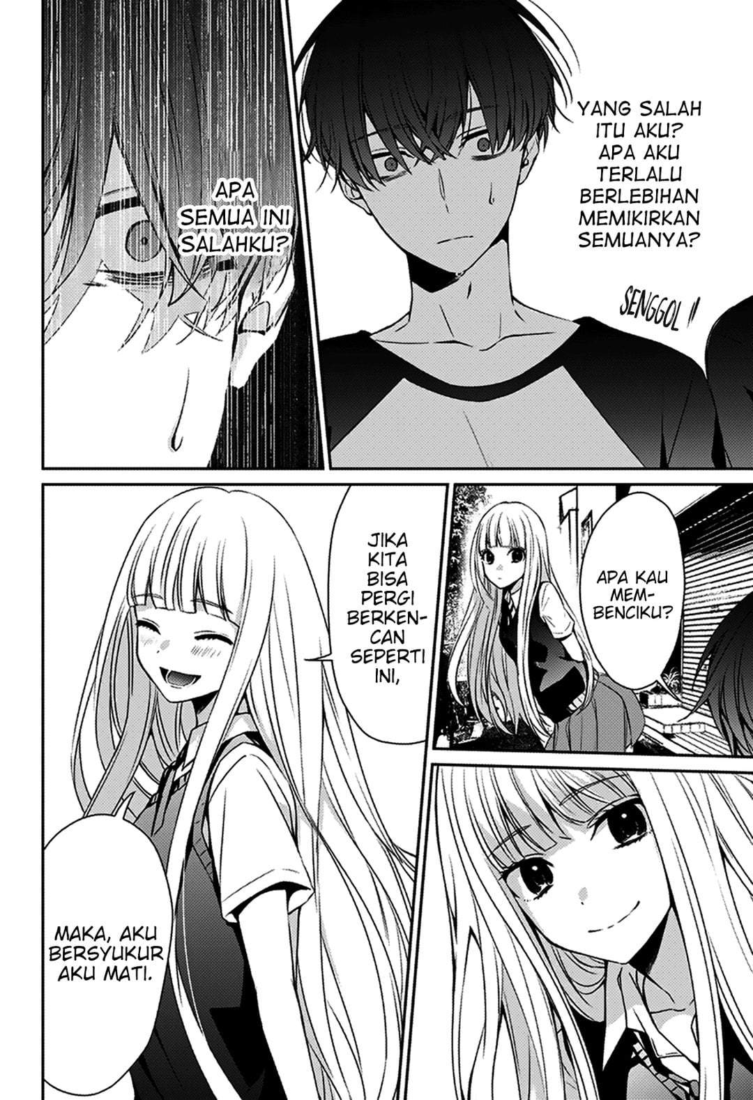 Machigatte Ita no wa Oredattanda Chapter 0