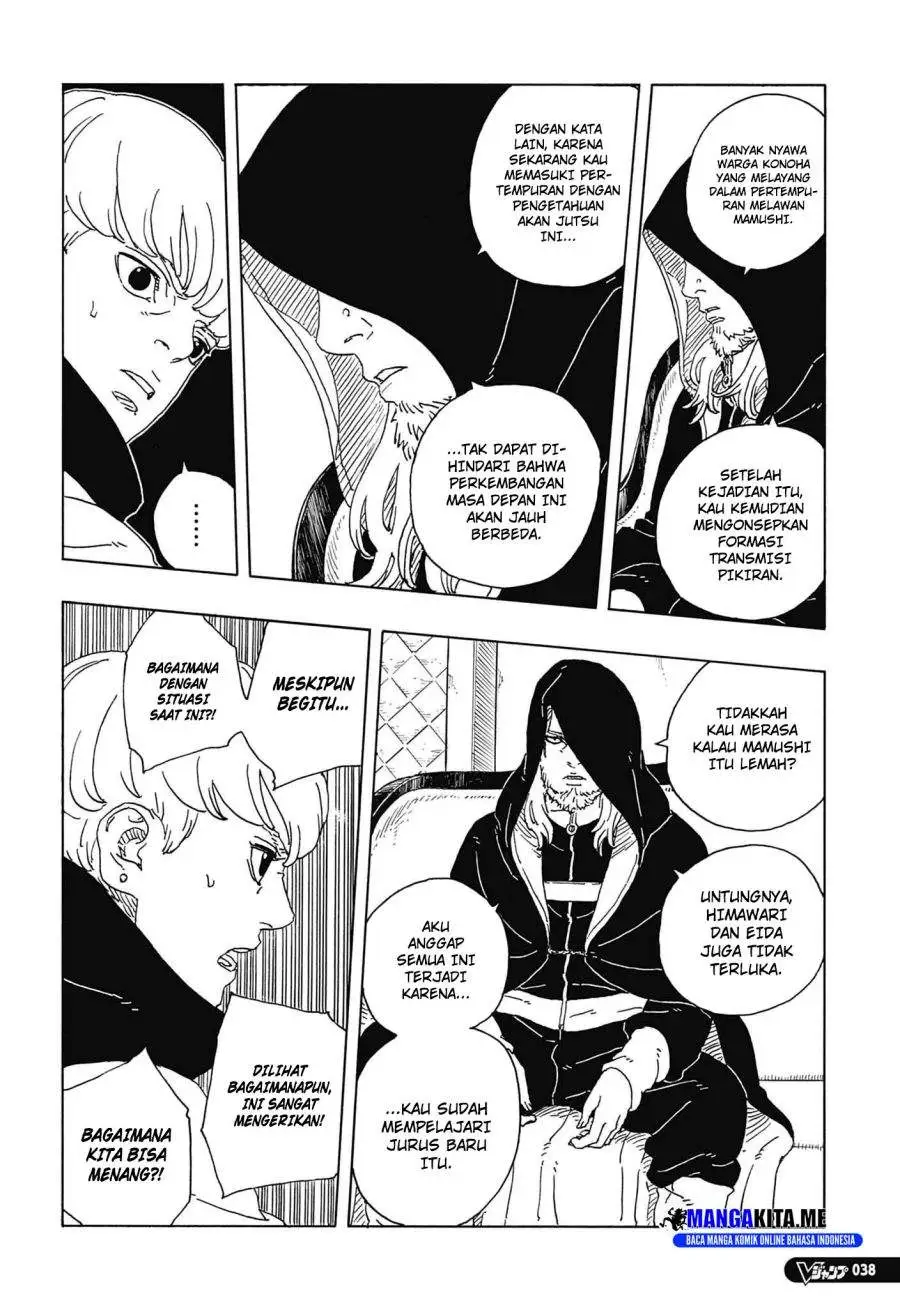 Boruto: Two Blue Vortex Chapter 33