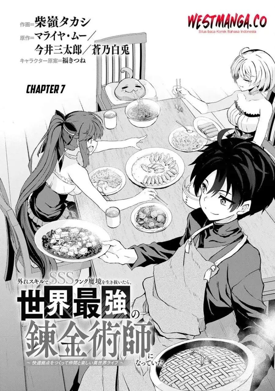 Hazure Skill de SSS-Rank Makyo wo Tara, Sekai Saikyou no Renkinjutsushi ni Natteita ~ Kaiteki Kyoten wo Tsukutte Nakama to Tanoshi Isekai Life Chapter 7