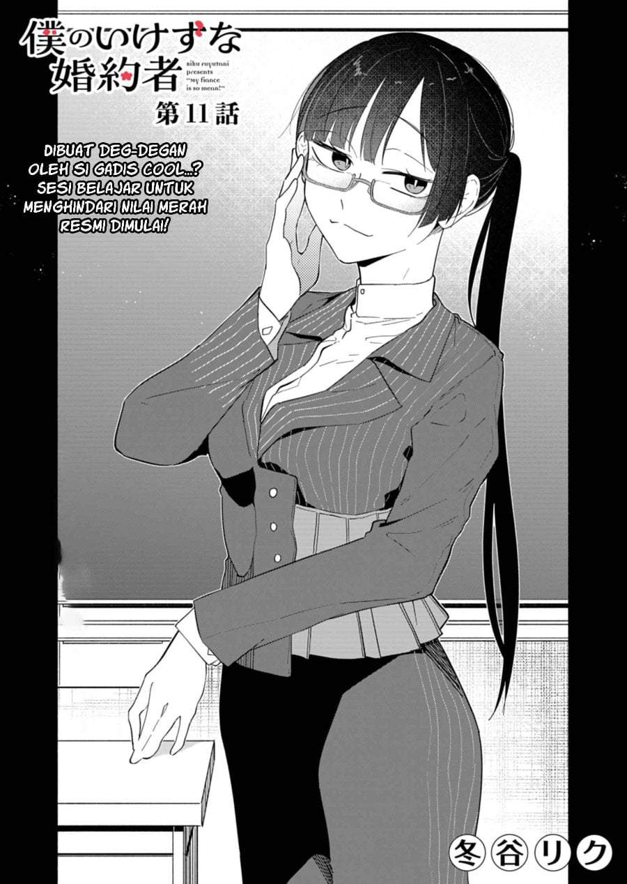 Boku no Ikezuna Konyakusha Chapter 11