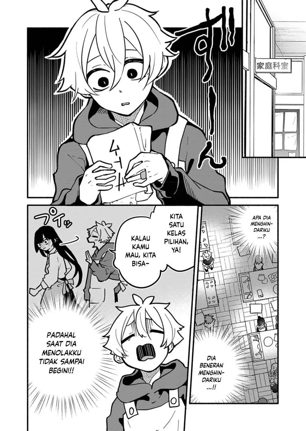 Boku no Ikezuna Konyakusha Chapter 5