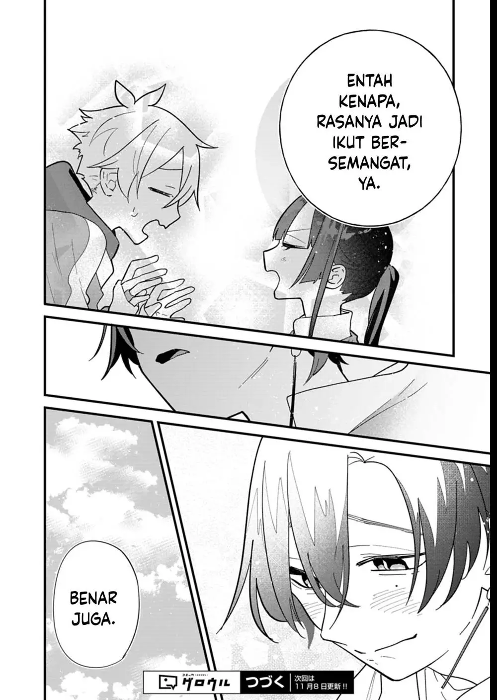 Boku no Ikezuna Konyakusha Chapter 7