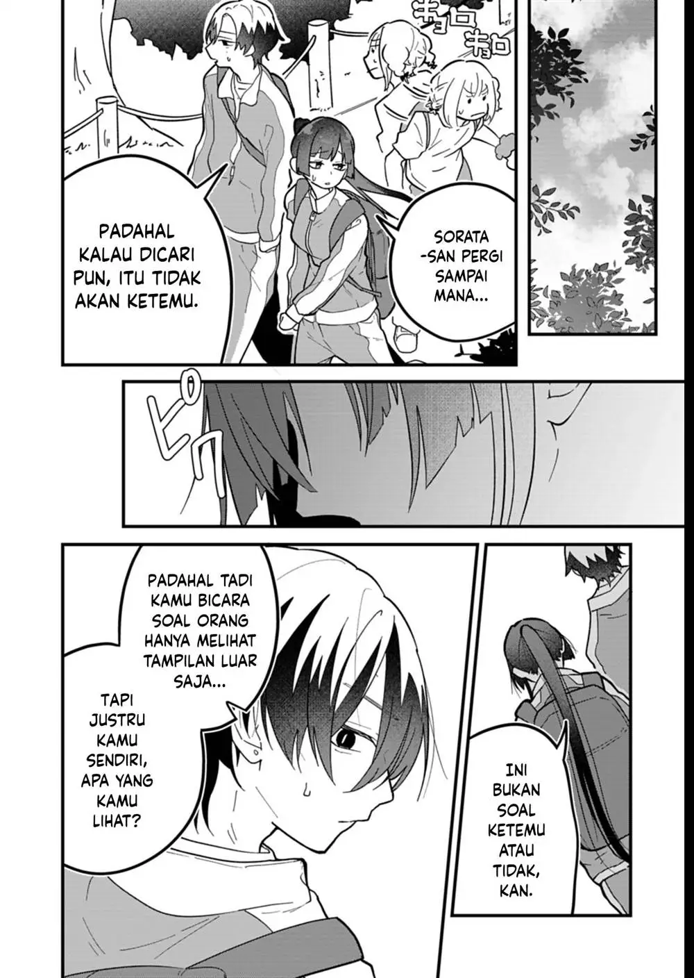 Boku no Ikezuna Konyakusha Chapter 7