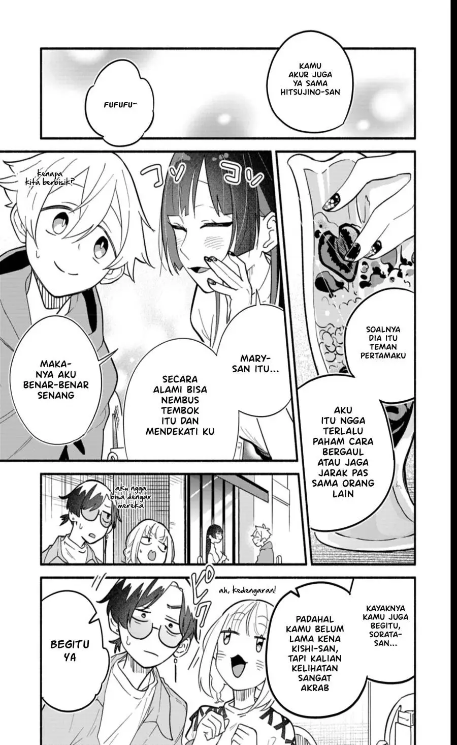 Boku no Ikezuna Konyakusha Chapter 8