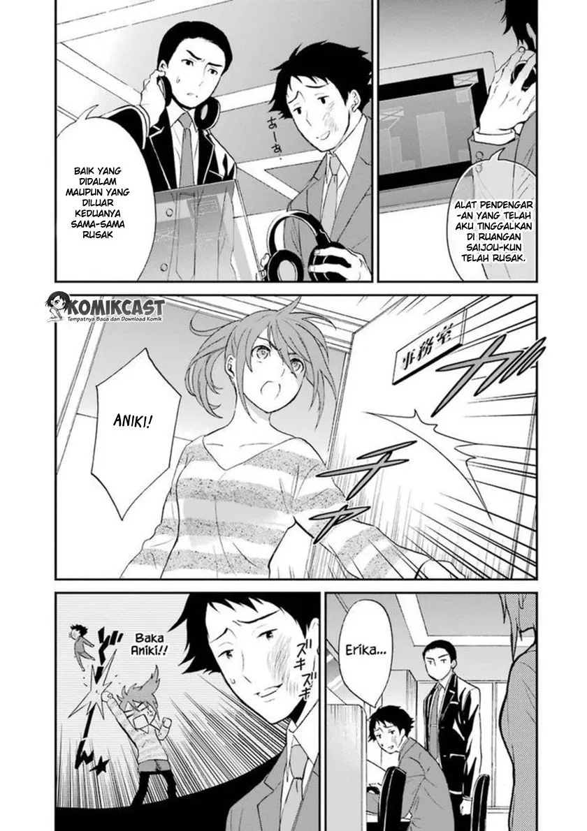 Mahouka Koukou no Rettousei – Raihousha-hen Chapter 5