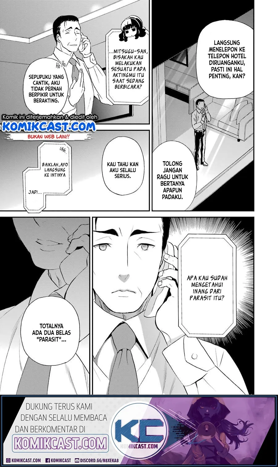 Mahouka Koukou no Rettousei – Raihousha-hen Chapter 17