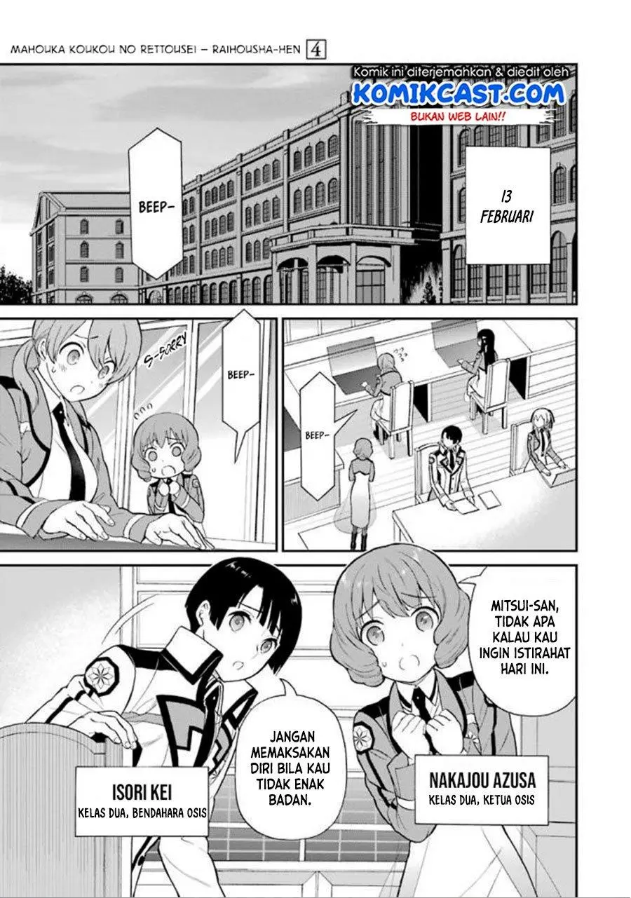 Mahouka Koukou no Rettousei – Raihousha-hen Chapter 18
