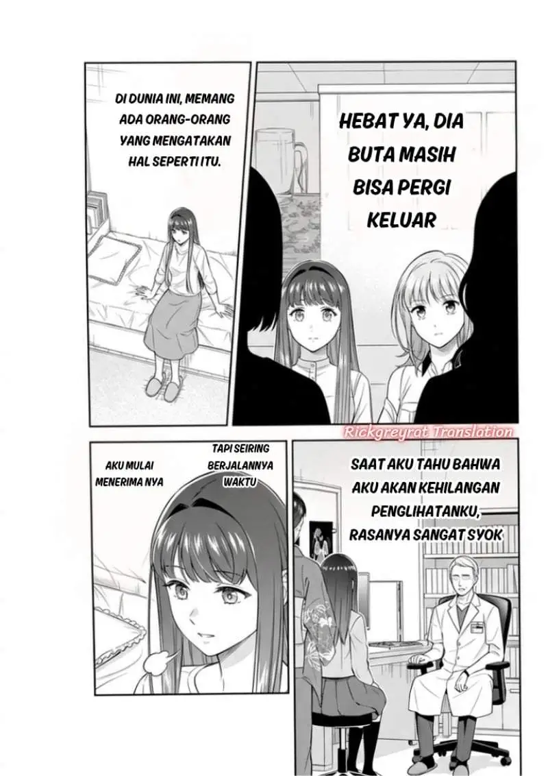 Toumei na Yoru ni Kakeru-kun to, Me ni Mienai Koi wo Shita. Chapter 5.1