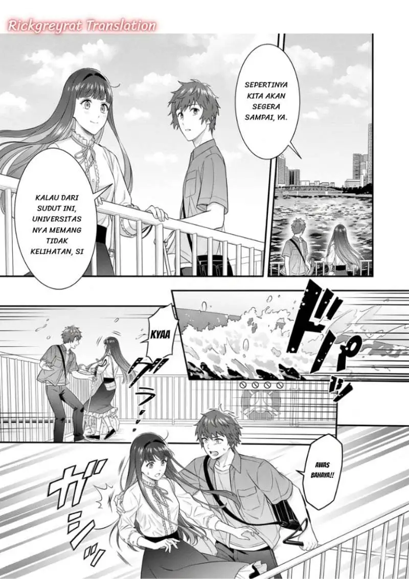 Toumei na Yoru ni Kakeru-kun to, Me ni Mienai Koi wo Shita. Chapter 5.1