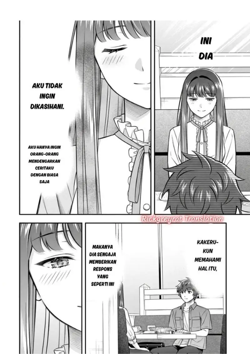 Toumei na Yoru ni Kakeru-kun to, Me ni Mienai Koi wo Shita. Chapter 5.1