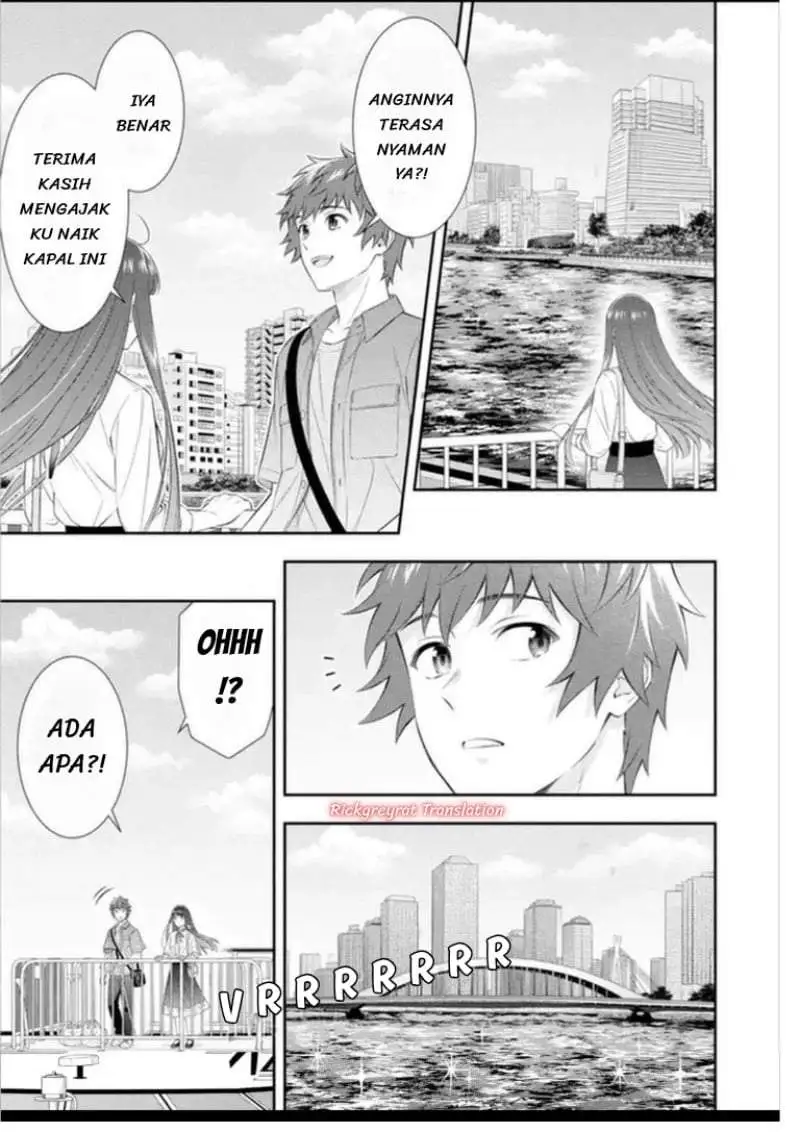 Toumei na Yoru ni Kakeru-kun to, Me ni Mienai Koi wo Shita. Chapter 5.1