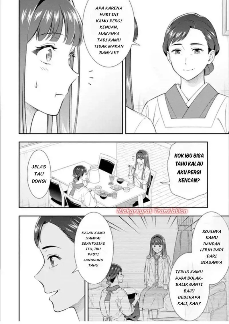 Toumei na Yoru ni Kakeru-kun to, Me ni Mienai Koi wo Shita. Chapter 5.1