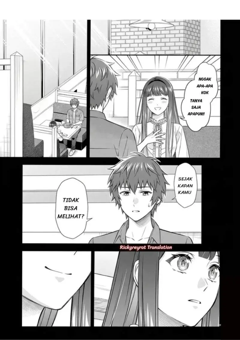 Toumei na Yoru ni Kakeru-kun to, Me ni Mienai Koi wo Shita. Chapter 5.1
