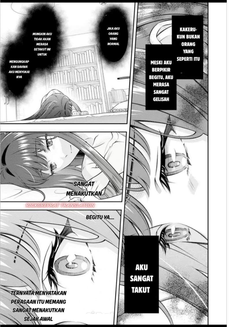 Toumei na Yoru ni Kakeru-kun to, Me ni Mienai Koi wo Shita. Chapter 5.2