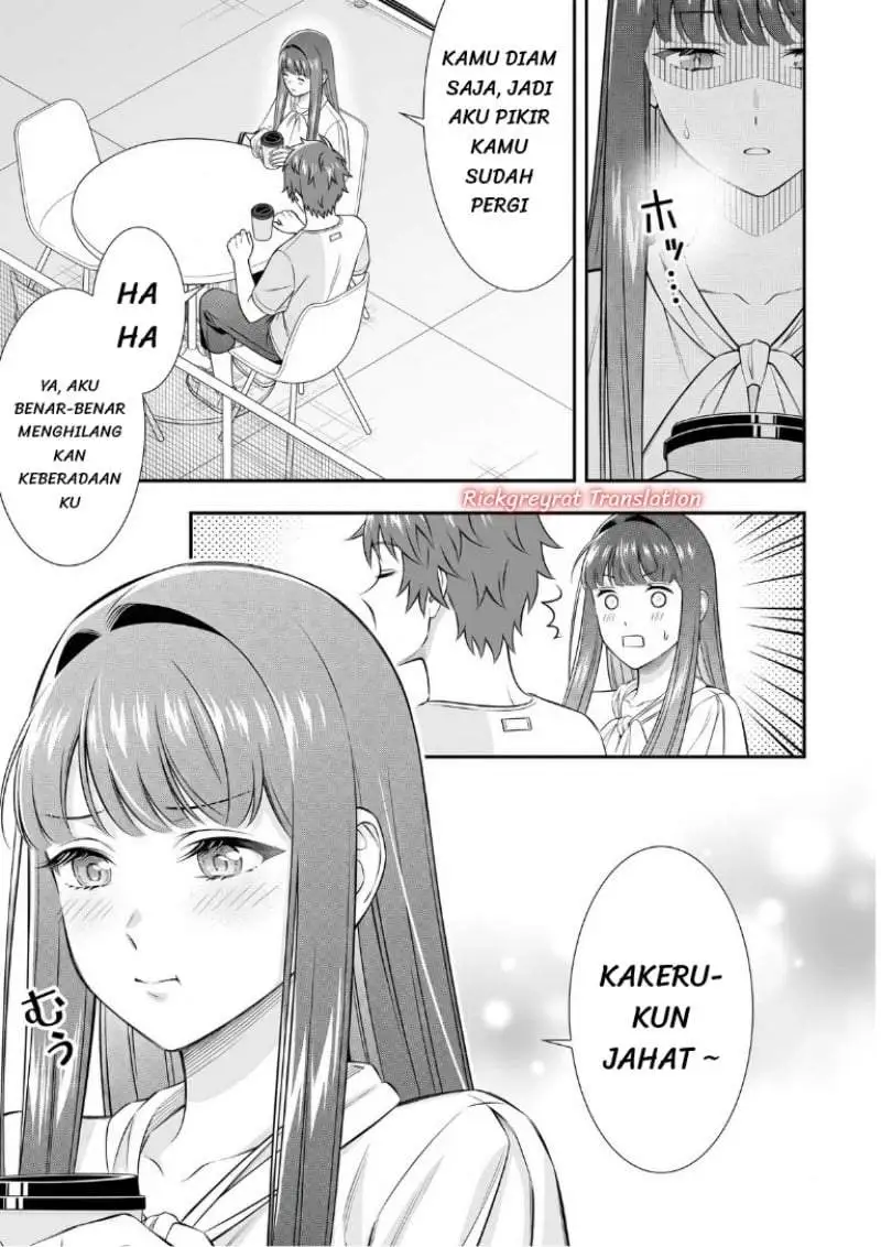 Toumei na Yoru ni Kakeru-kun to, Me ni Mienai Koi wo Shita. Chapter 6