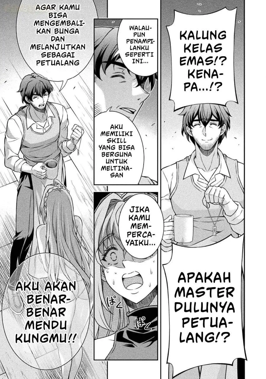 ATM Ojisan: Isekai de Mote-ki ga Tomaranai! Chapter 1