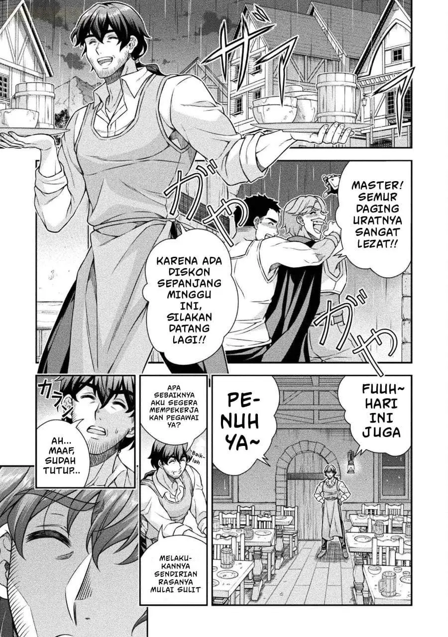 ATM Ojisan: Isekai de Mote-ki ga Tomaranai! Chapter 1