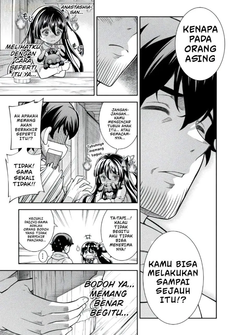 ATM Ojisan: Isekai de Mote-ki ga Tomaranai! Chapter 18