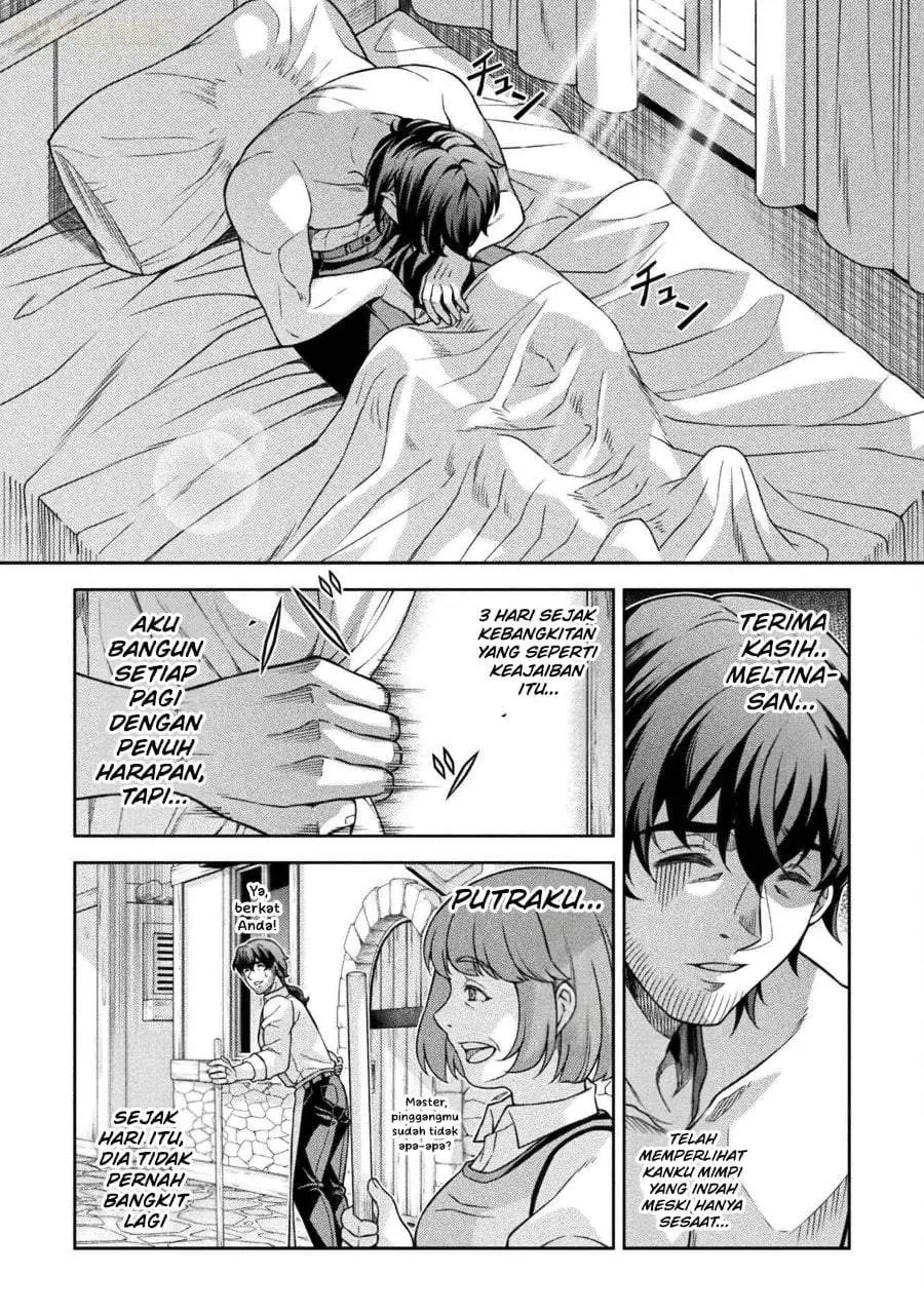 ATM Ojisan: Isekai de Mote-ki ga Tomaranai! Chapter 2