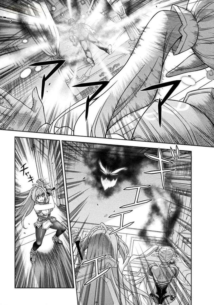 ATM Ojisan: Isekai de Mote-ki ga Tomaranai! Chapter 8