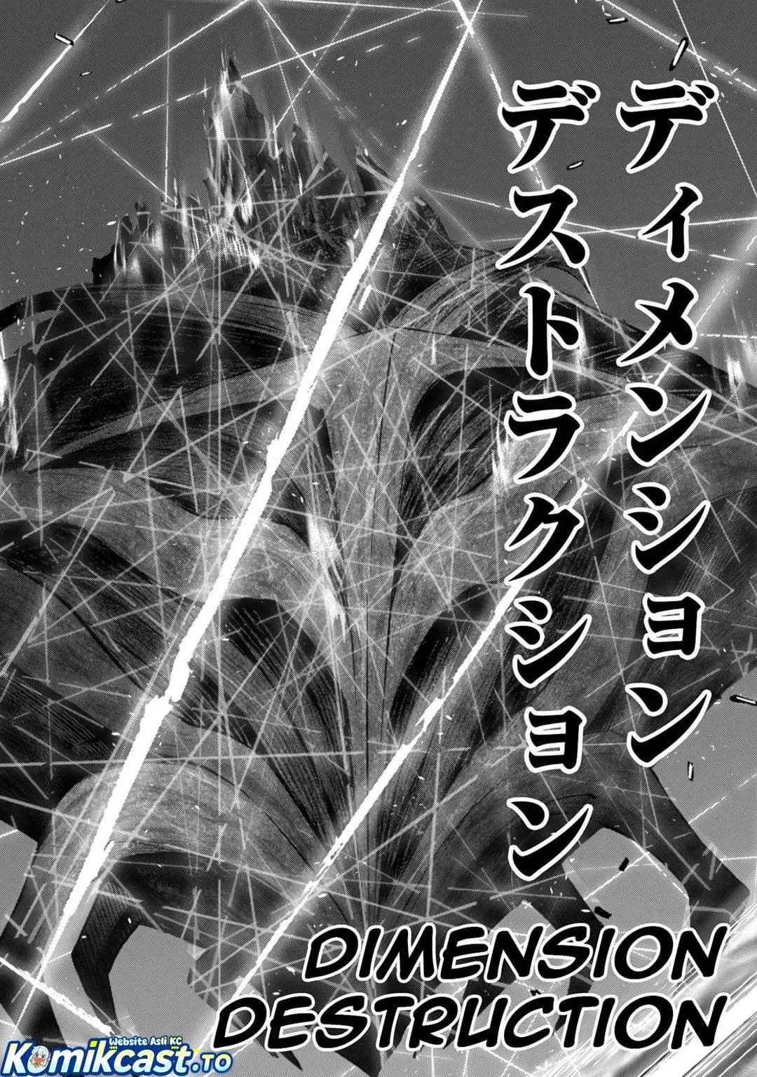 Berserk of Gluttony Chapter 78