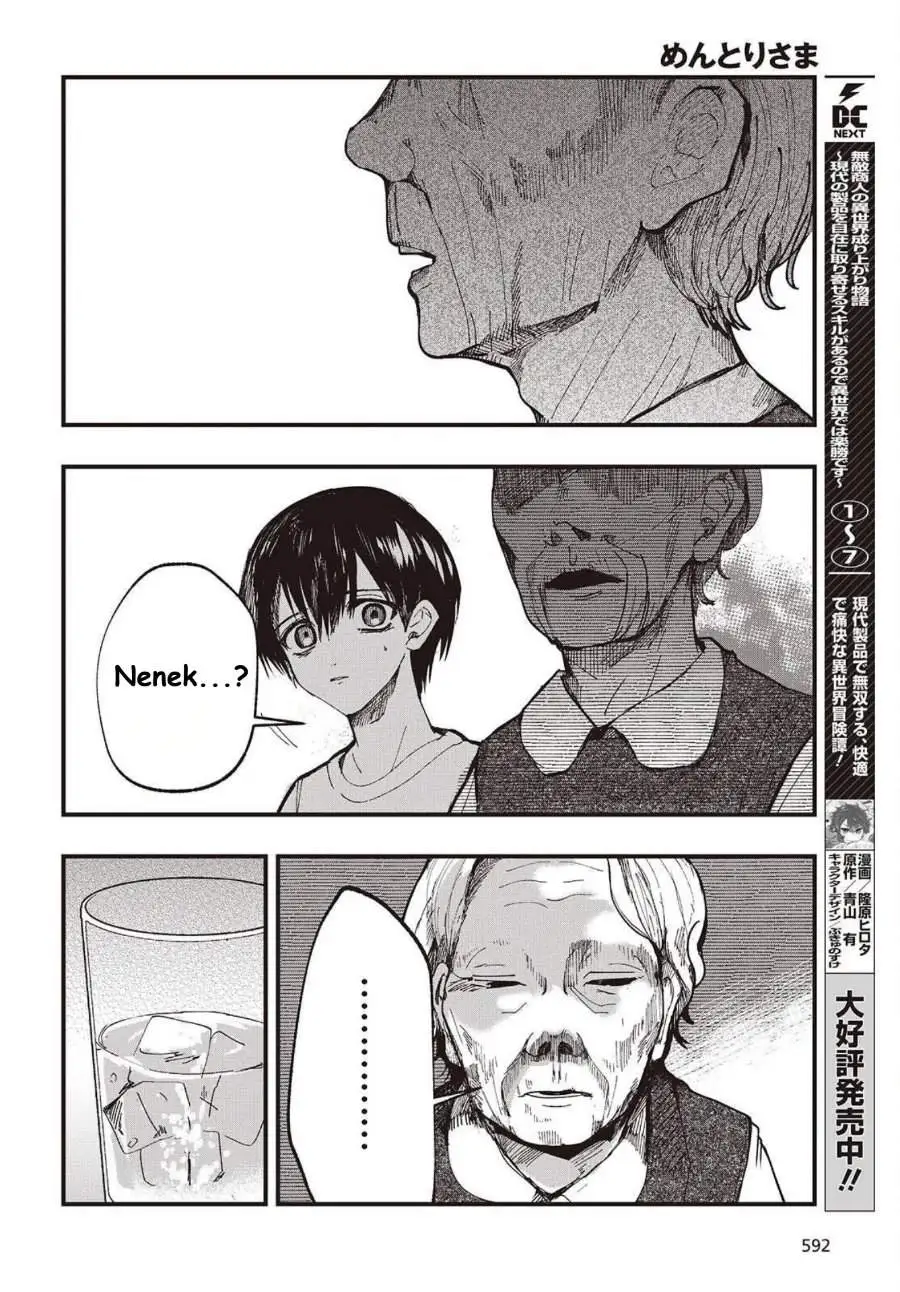 Mentori-Sama Chapter 4