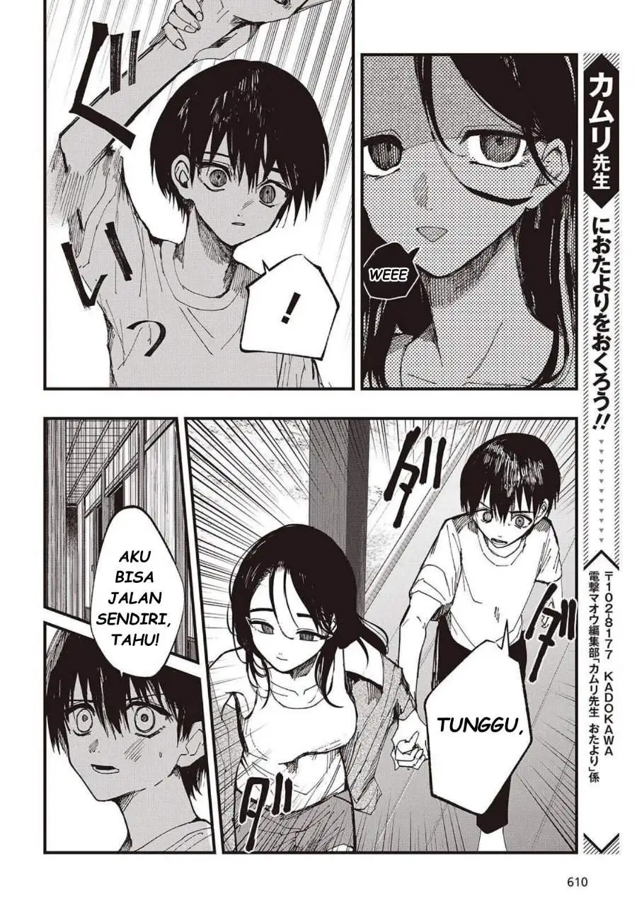Mentori-Sama Chapter 4