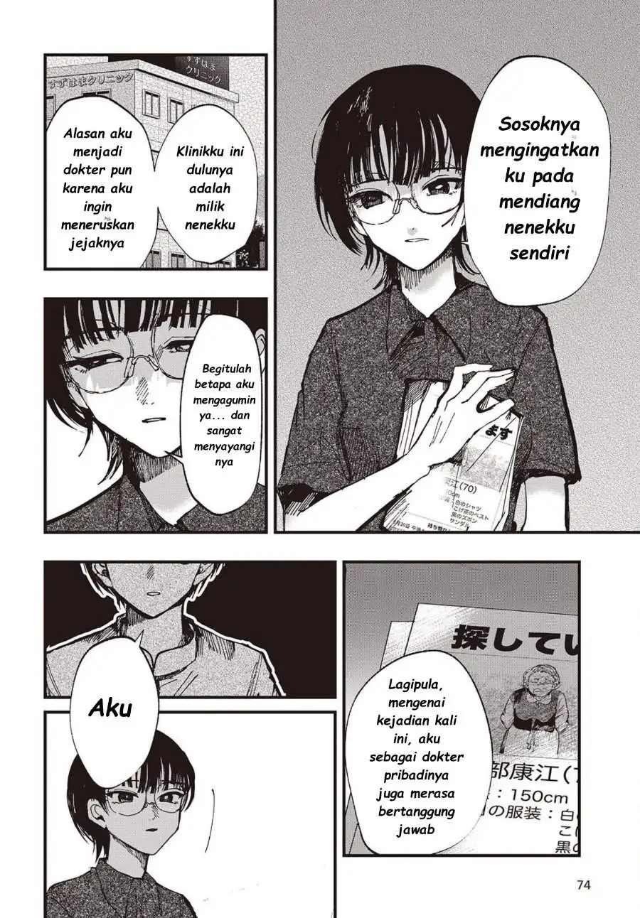 Mentori-Sama Chapter 5