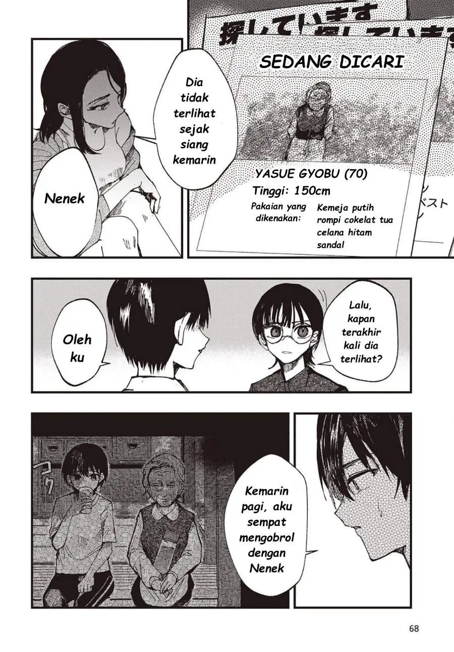 Mentori-Sama Chapter 5
