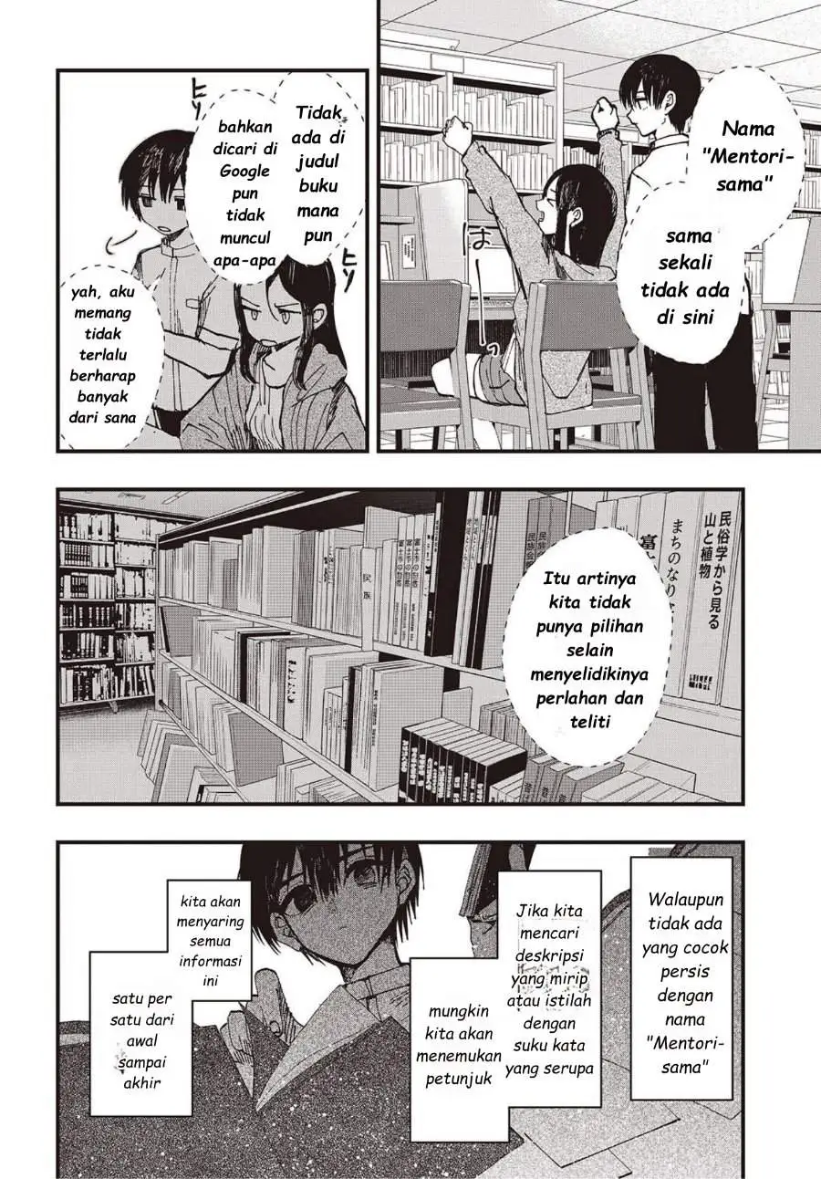 Mentori-Sama Chapter 5